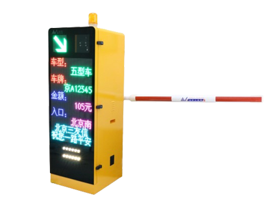 一體化自動欄桿機